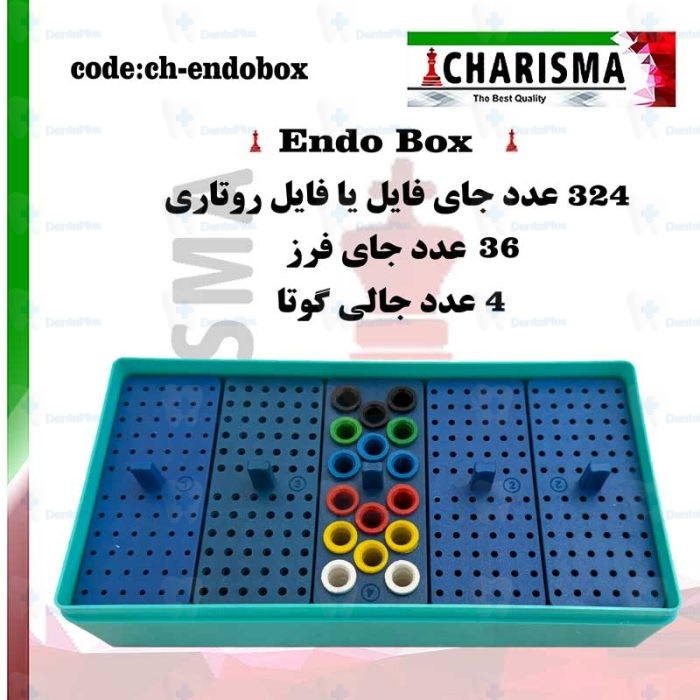 اندوباکس بزرگ